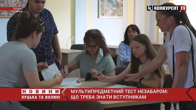 Замість ЗНО: що треба знати випускникам, які складають мультипредметний тест (відео)