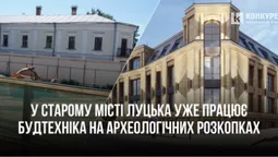 Над підземеллями у Старому Луцьку будують офіси без дозволів