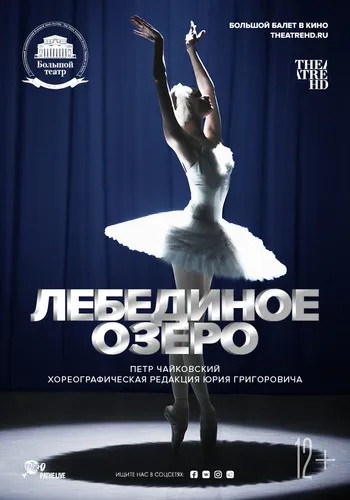 Що цікаве варто відвідати в РЦ «Промінь» у лютому*