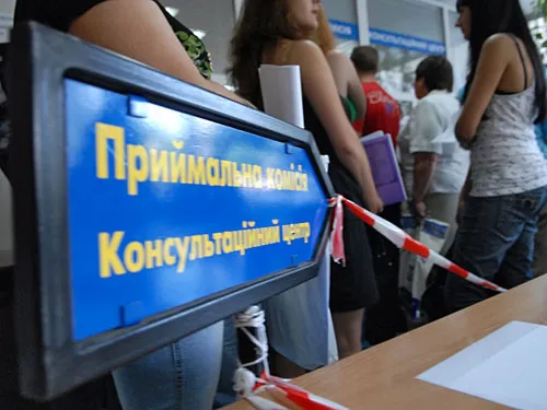 Розповіли, якою буде вступна кампанія-2017