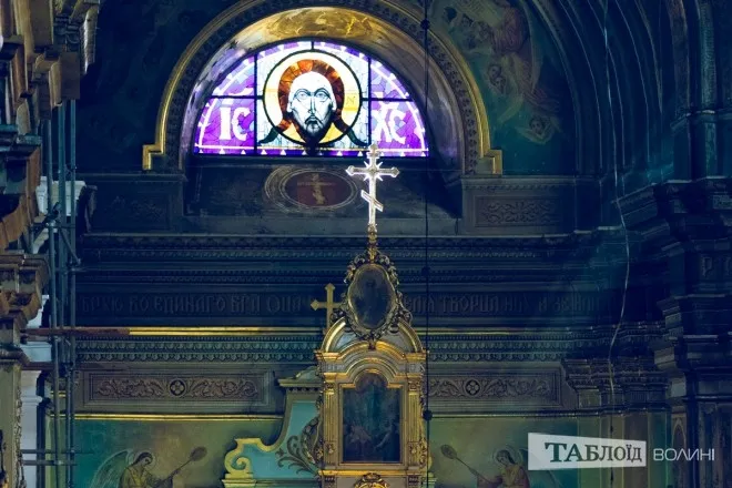 Як лучани на Трійцю освячували лепеху (фото)