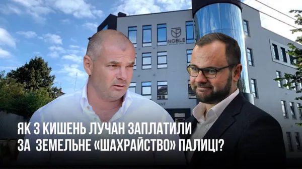 Головне у Луцьку: ТОП новин за четвер, 11 квітня