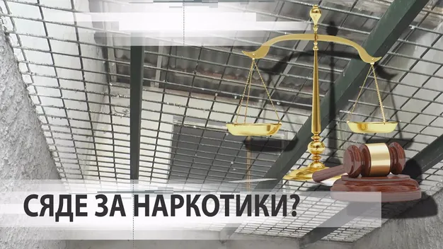 Наркобізнес по-луцьки: жінці загрожує 12 років в'язниці за продаж психотропів (відео)