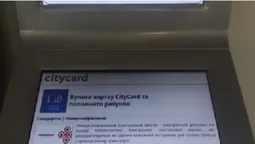 У Володимирі встановили перший термінал для видачі е-квитків (фото)