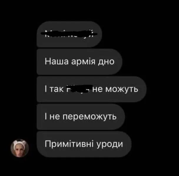«Я х*р вибачусь»: блогерка зі Львова захистила фанів Лепса й обізвала українців «рагулятами»