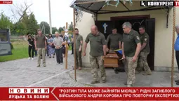 «Може затягнутися до міcяця», – брат загиблого військового Андрія Коробка про повторну експертизу (відео)