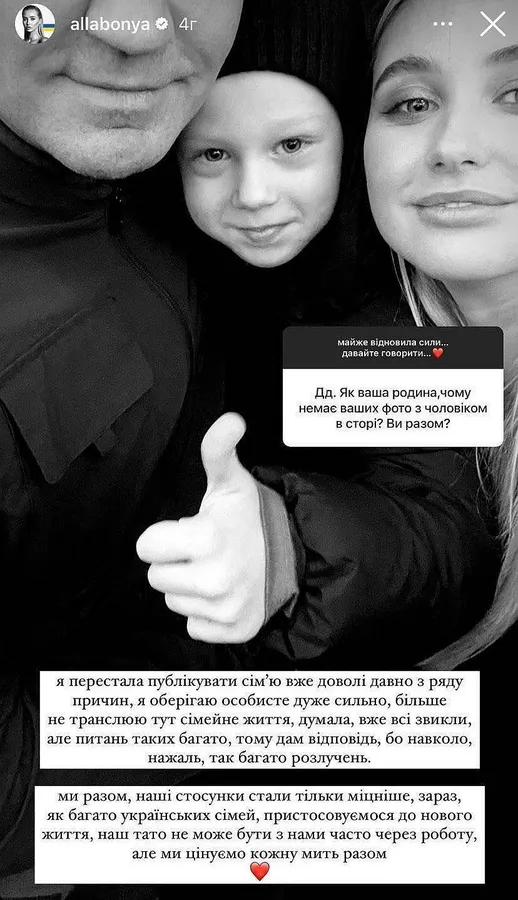 Нардеп Микола Тищенко розлучається після семи років шлюбу