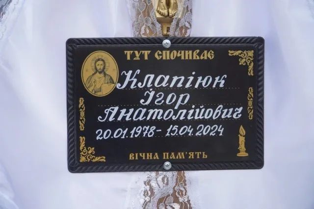 У Володимирі провели в останню дорогу захисника Ігоря Клапіюка (фото)