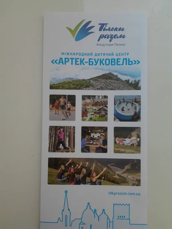 Вибори в 23 окрузі: кандидата звинуватили у непрямому підкупі виборців