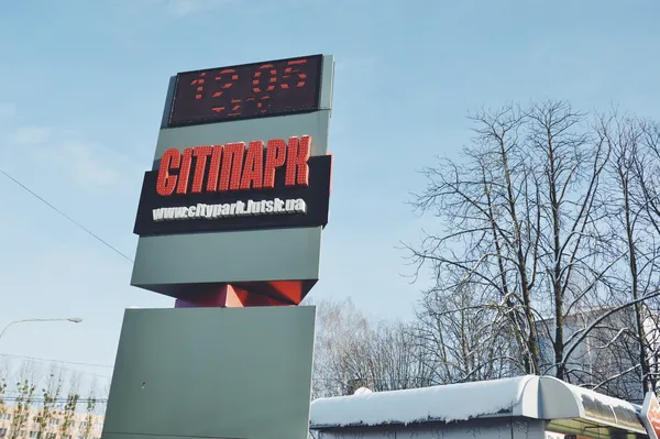 Зимовий «CityPark»: експозиція, місток та голуби (фото)