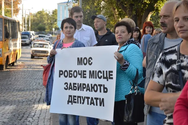 Під стінами Луцькради – мітинг (фото)