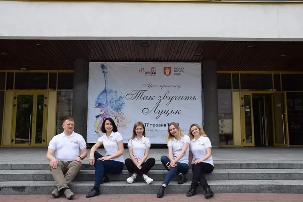 У Луцьку через погоду переносять музичний арт-променад