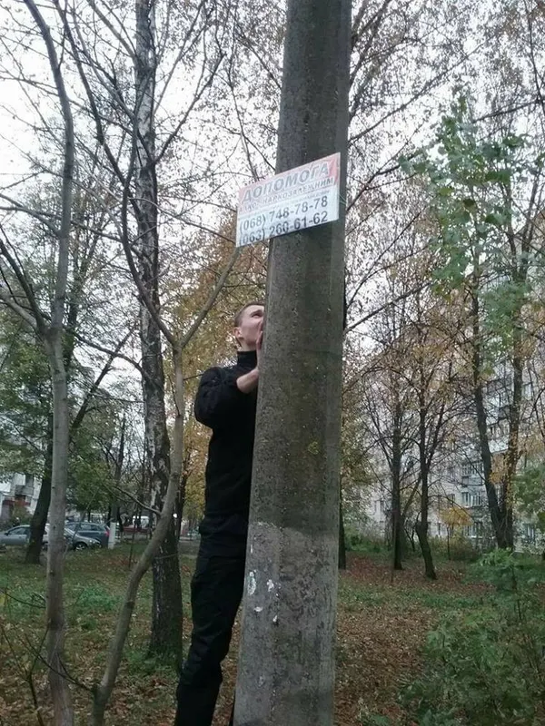 У Луцьку ліквідували «рекламне бюро» (фото)