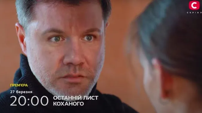 Фотошоп не вдався: у серіалі СТБ обличчя російського актора замінили українським (фото)