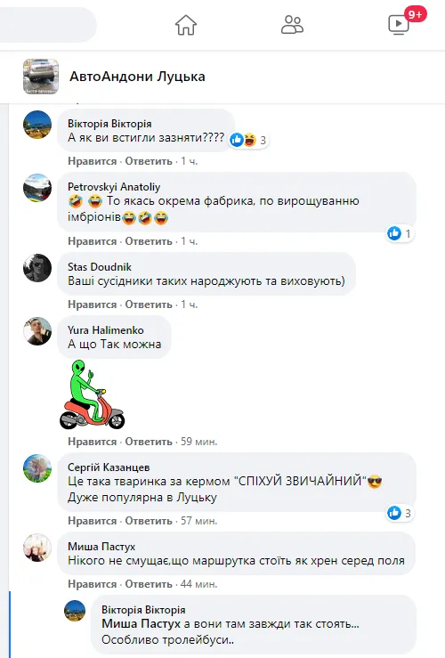 «Спіхуй звичайний»: у центрі Луцька легковик їхав, як у чистому полі (відео)