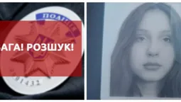 У Луцькому районі зникла 13-річна дівчинка