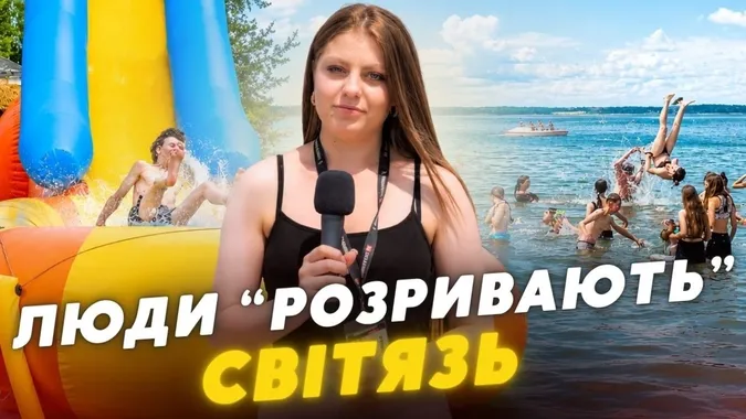 «Кращого озера в Україні нема»: чим Світязь приваблює відпочивальників цього літа (відео)