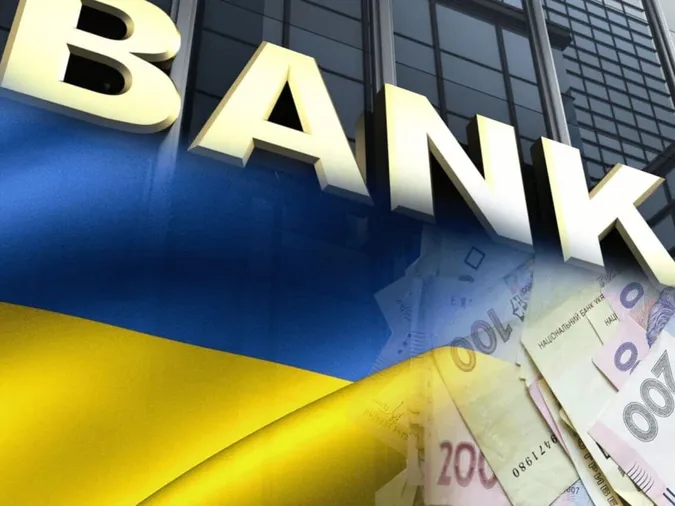 До кінця тижня в Україні ліквідують 8 банків