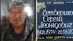 У Луцьку провели в останню дорогу полеглого воїна Сергія Четверикова (фото, відео)