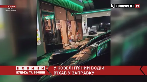 Водій був нетверезий: повідомили деталі ДТП на заправці в Ковелі (відео)
