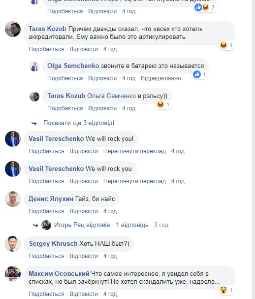 Частину ЗМІ не пустили на дебати Порошенка з собою на «Олімпійському»