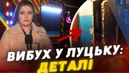 У Луцьку вибухнула квартира: деталі пожежі на Грушевського (відео)