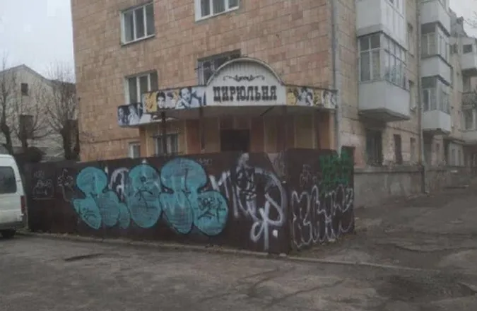 «Цирюльню» в Луцьку змусили прибрати територію і знести паркан (фото)