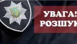 Через крадіжку: волинянина без постійного місця проживання розшукує поліція (фото)
