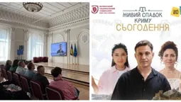«Живий спадок Криму. Сьогодення»: у Луцьку запрем'єрили новий документальний фільм (фото)