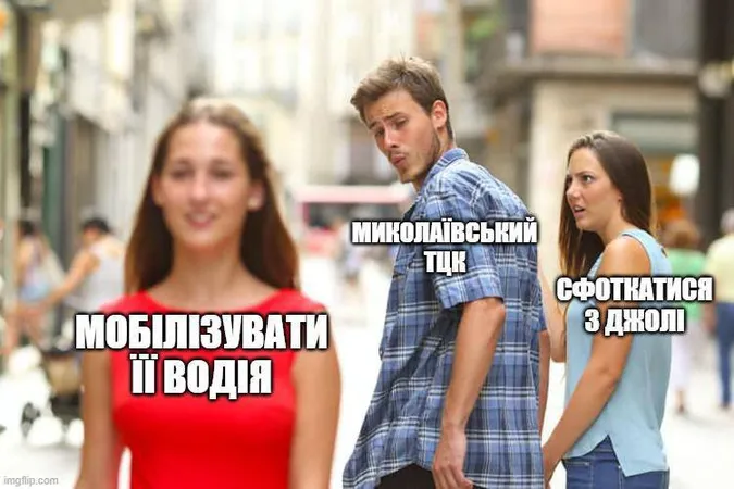 Анджеліна Джолі в ТЦК: добірка найсмішніших мемів