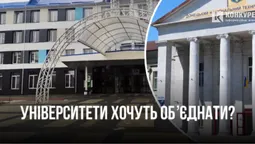 У Луцьку хочуть об'єднати виші? (фото)