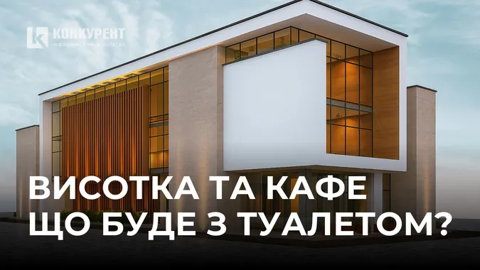 Фото ілюстративне