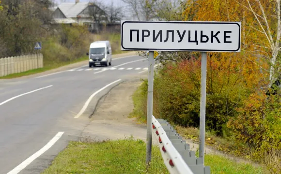 Луцьк «поставив крапку» в об'єднанні з Прилуцьким