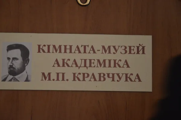 У школі є свій музей