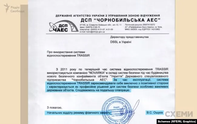 В Україні роками працювали тисячі камер спостереження з серверами у Москві, – «Схеми»