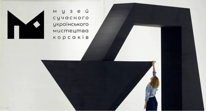Експонати луцького Музею Корсаків покажуть у Бельгії