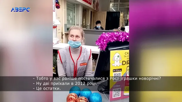 У Луцьку продавали новорічні іграшки з зображенням Кремля (відео)