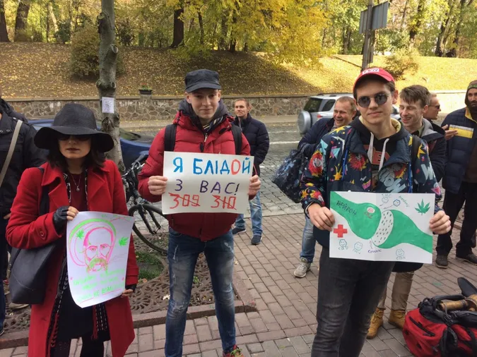 У столиці «Конопляний марш» (фото)