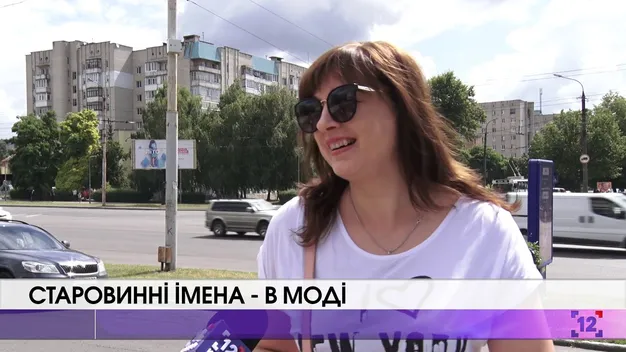 Фернандо, Агнія, Дамір: як волиняни називають своїх дітей (відео)