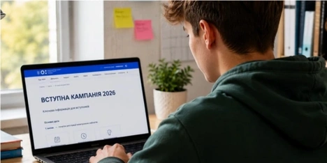 Вступ-2026: 19 липня розпочинається подання заяв до вишів