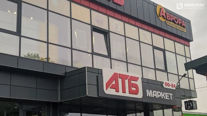 АТБ на Привокзальному вже готують до відкриття (фото)