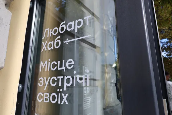 У Луцьку відкрили новий ветеранський простір: Тарас Шкітер відвідав «Любарт Хаб» (фото)