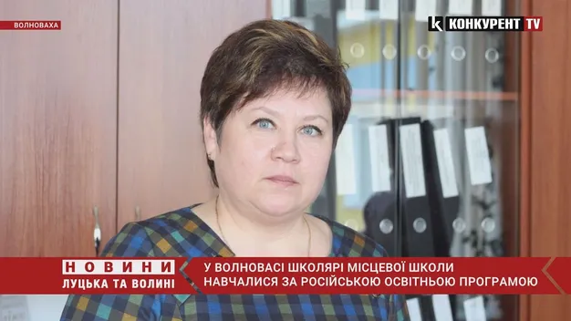 Директорці школи з Волновахи загрожує ув'язнення через навчання дітей за російською програмою (відео)