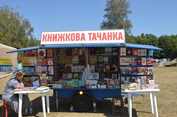 Другий день «Бандерштату» у фотографіях