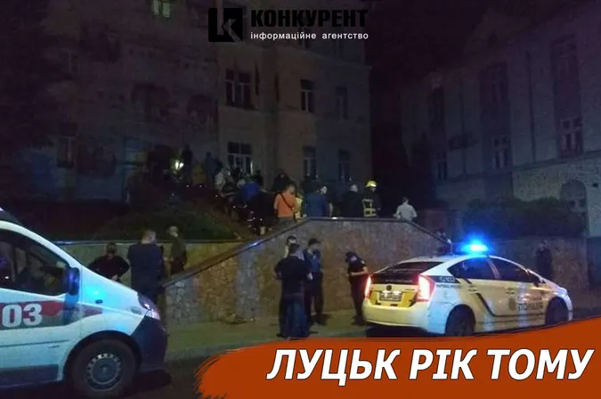 Луцьк рік тому: переполох біля міськради