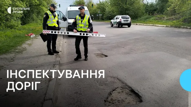 На Волині склали майже пів сотні вимог і приписів за неналежне утримання автодоріг (відео)