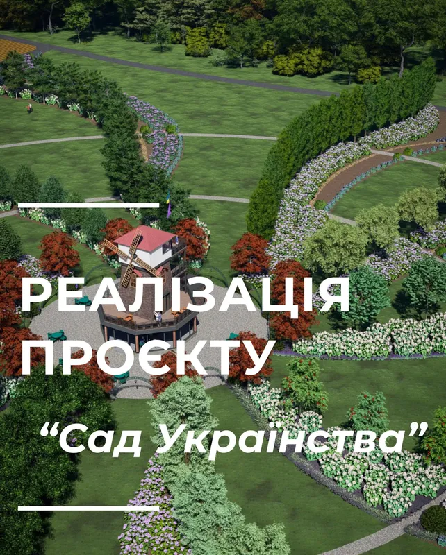 🌷Волинська Голландія: організатори розсекретили плани на цей рік