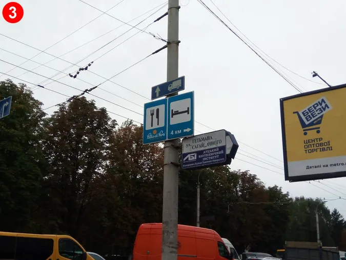 У Луцьку демонтують 18 «дорожніх знаків» (фото, перелік)