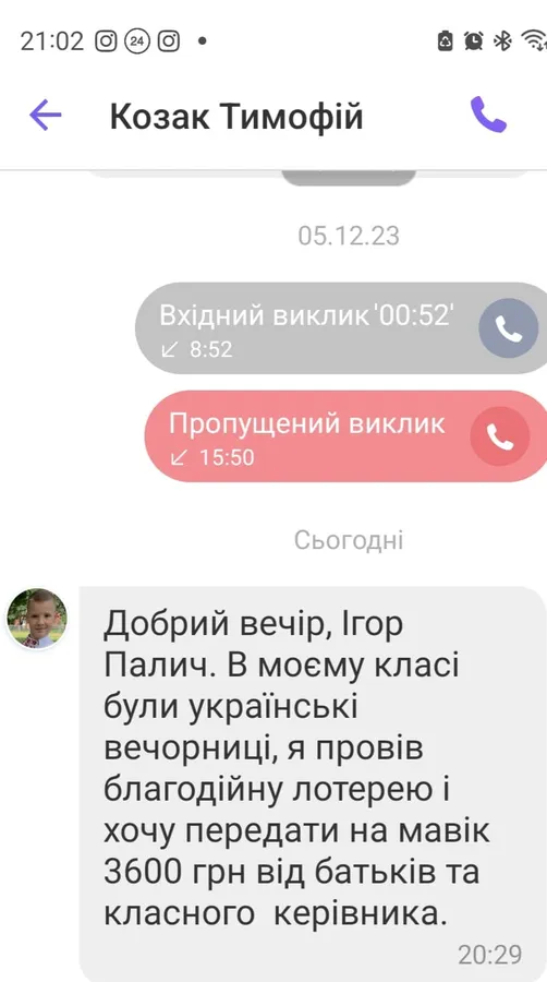 Маленький лучанин в школі на «вечорницях» провів лотерею, щоб зібрати гроші на «мавік»