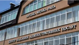 Коли луцький ЦНАП вийде з карантину